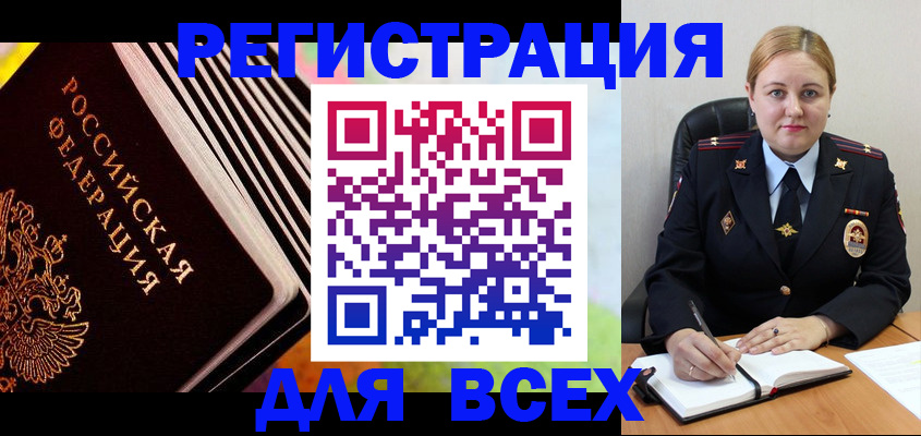 регистрация для дет. сада в Сосновоборске